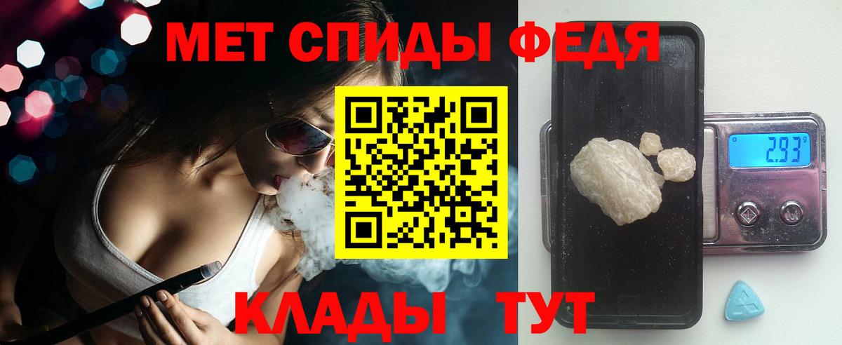 АМФ 97% Семилуки