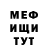МДМА кристаллы Young Denis