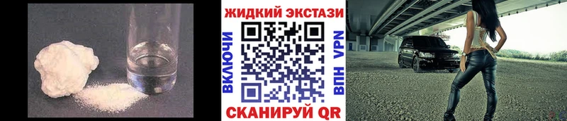 Бутират 99% гидра онион Семилуки
