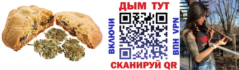 blacksprut сайт  Семилуки  Canna-Cookies конопля  где купить  