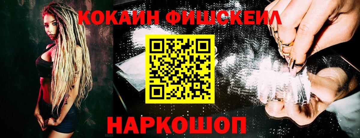Кокаин Боливия Семилуки