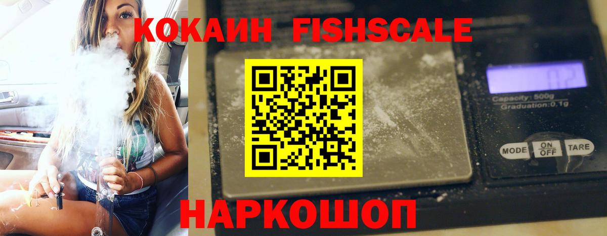 Семилуки  КОКАИН 98%  Вход с VPN 