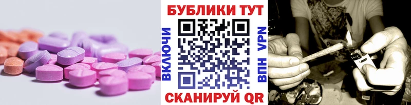 Экстази 250 мг  Семилуки 