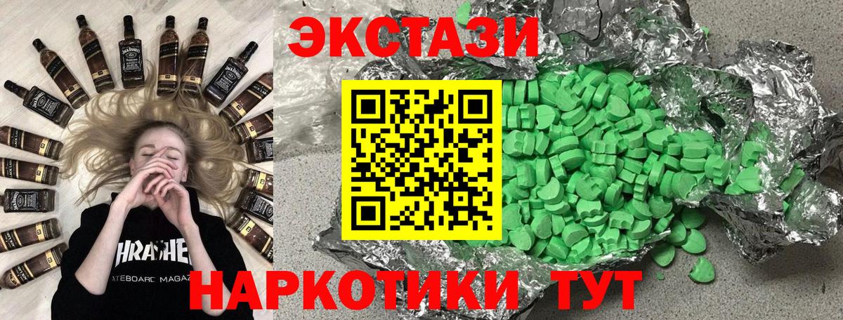omg tor  ЭКСТАЗИ 99%  Экстази 99%  Вход с VPN  Семилуки 