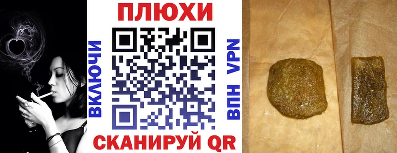 ГАШИШ Premium  цены   Семилуки 