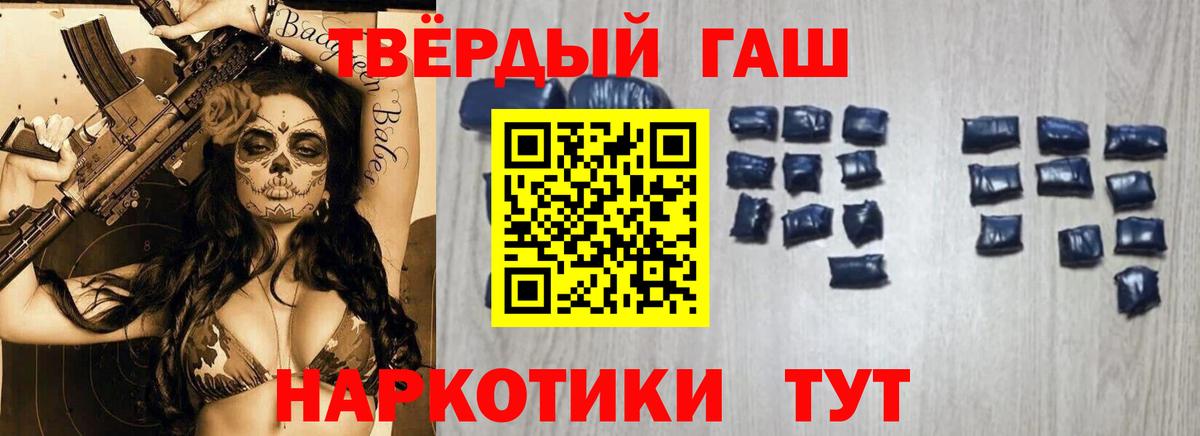 ГАШ 40% ТГК Семилуки