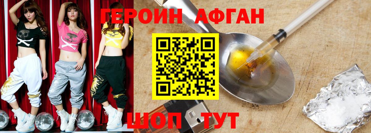 Семилуки  Героин VHQ  Вход с VPN 