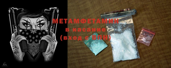 первитин Бугульма