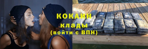 дистиллят марихуана Богородск