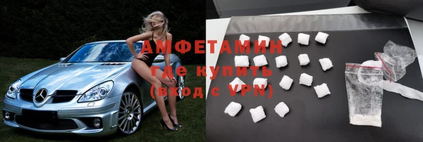 кокаин премиум Бронницы