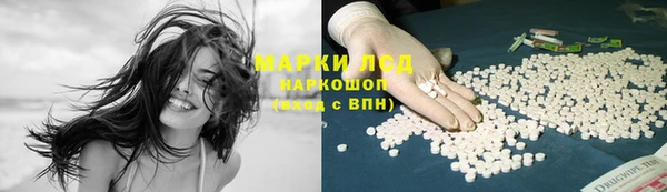 дистиллят марихуана Богородск