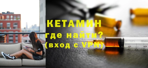 первитин Бугульма