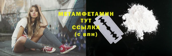 стафф Ступино