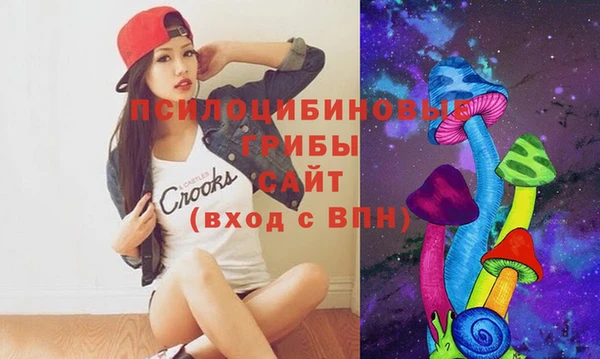 марки lsd Тавда