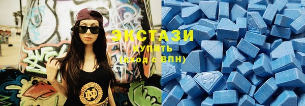 дистиллят марихуана Богородск