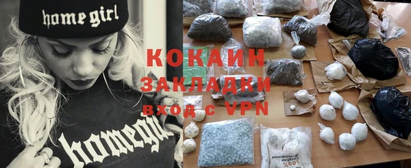 марки nbome Тайга