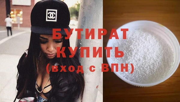 первитин Бугульма