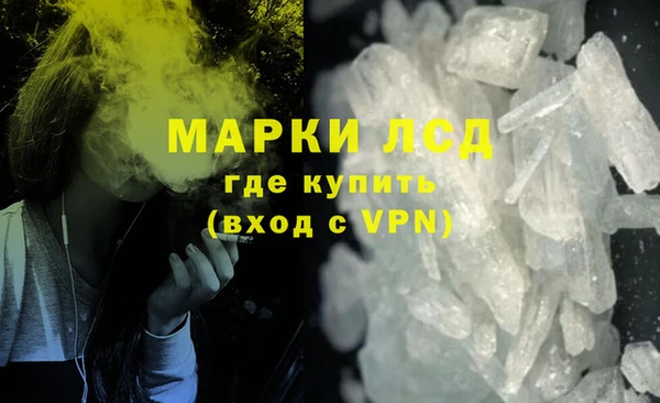 кокаин премиум Бронницы