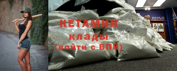 кокаин премиум Бронницы