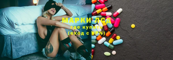 дистиллят марихуана Богородск