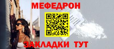 кристаллы Пугачёв