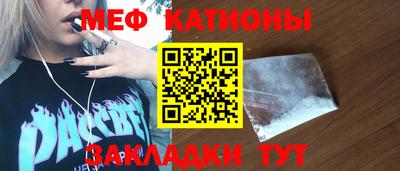 амфетамин Пыть-Ях