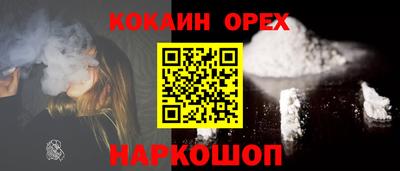амфетамин Пыть-Ях