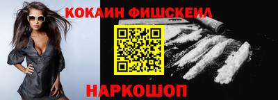кристаллы Пугачёв