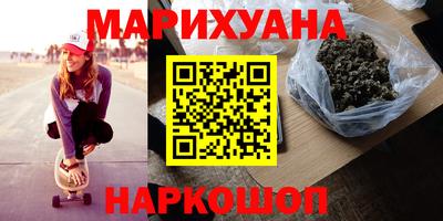 кристаллы Пугачёв