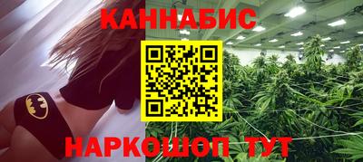 стаф Пушкино