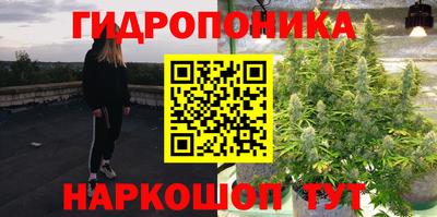 кристаллы Пугачёв