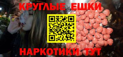 амфетамин Пыть-Ях