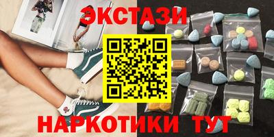 стаф Пушкино