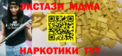 стаф Пушкино