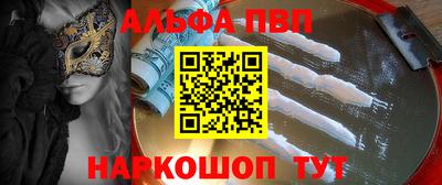 амфетамин Пыть-Ях