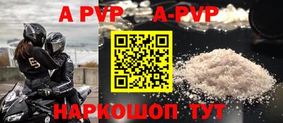 амфетамин Пыть-Ях