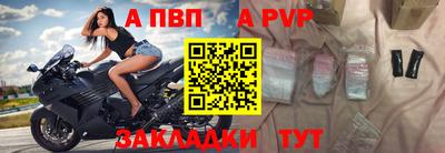 стаф Пушкино