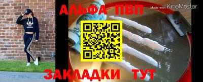 кристаллы Пугачёв