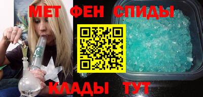 кристаллы Пугачёв