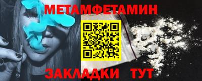 стаф Пушкино