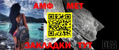 стаф Пушкино