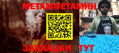 стаф Пушкино