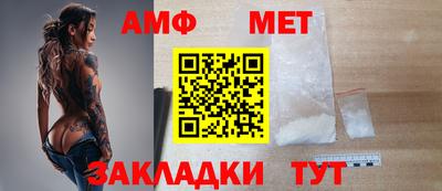 амфетамин Пыть-Ях