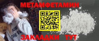 кристаллы Пугачёв