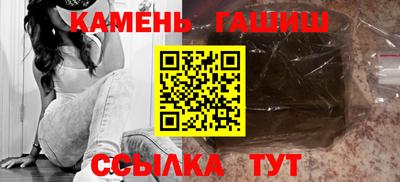 кристаллы Пугачёв