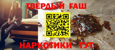 стаф Пушкино