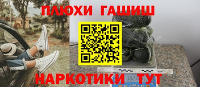 стаф Пушкино