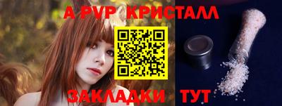амфетамин Пыть-Ях