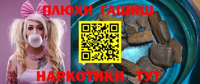 амфетамин Пыть-Ях