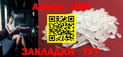 стаф Пушкино